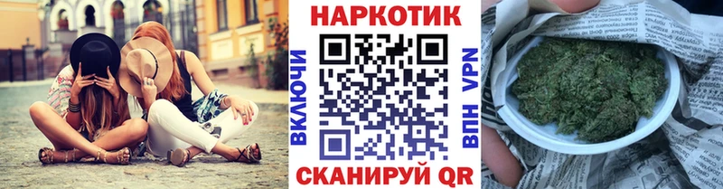 Купить наркотик Урай A PVP АМФ ТГК Бошки Шишки Мефедрон ГАШ