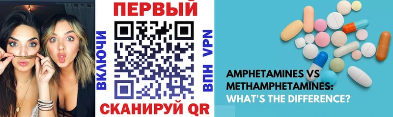 shop наркотические препараты  дарнет шоп  Урай  Amphetamine VHQ 