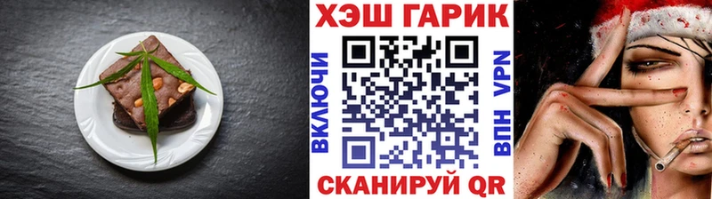 наркотики  площадка формула  Еда ТГК марихуана  Урай 