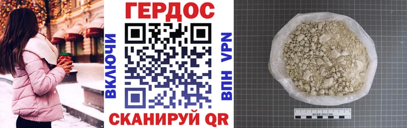 наркотики Урай ГЕРОИН гречка