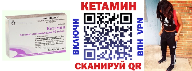 Кетамин ketamine  продажа наркотиков  Урай 