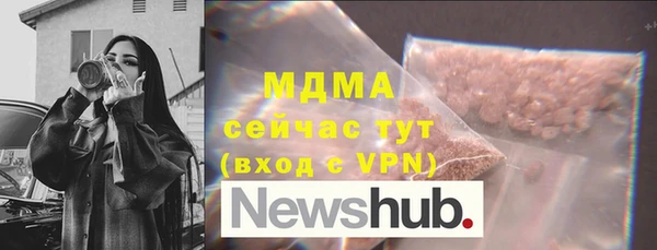хмурый Алексеевка