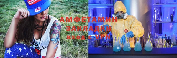 скорость Алексин