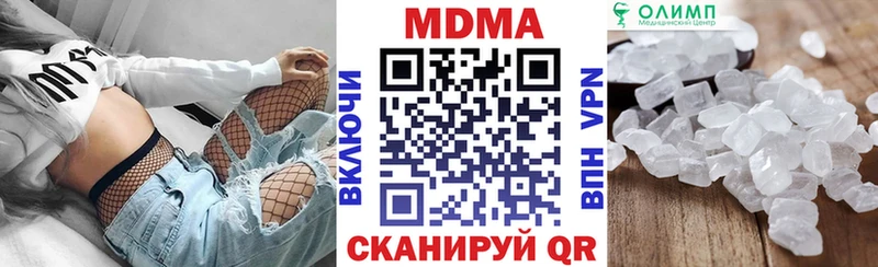 MDMA кристаллы  kraken ТОР  Урай 