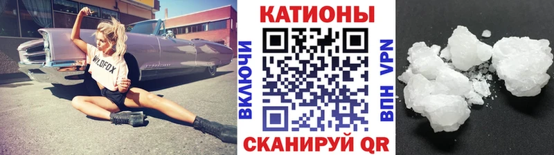 Меф VHQ  Урай 