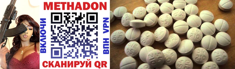 darknet клад  Урай  МЕТАДОН methadone 