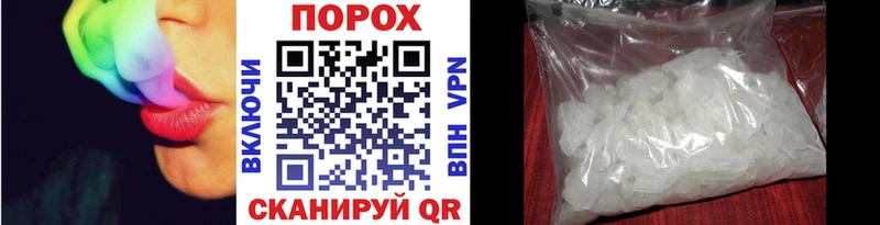 мориарти как зайти  Урай  МЕТАМФЕТАМИН винт 
