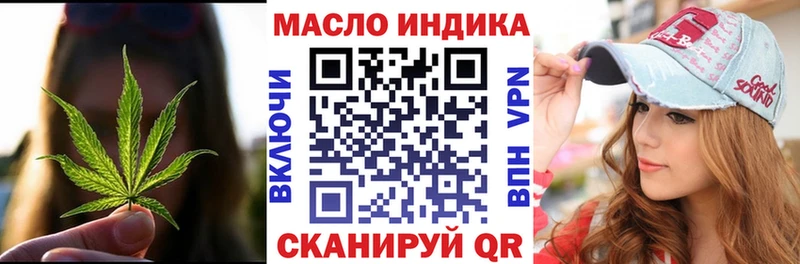 как найти   Урай  ТГК Wax 